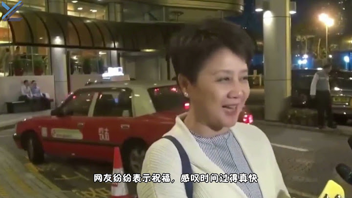 奚梦瑶何猷君喜获爱女，四太赴上海探望小孙女