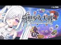 【幻想少女大戦】#3 東方×スパロボ！初見実況プレイ！夢のSRPG！【初見大歓迎/個人Vtuber】
