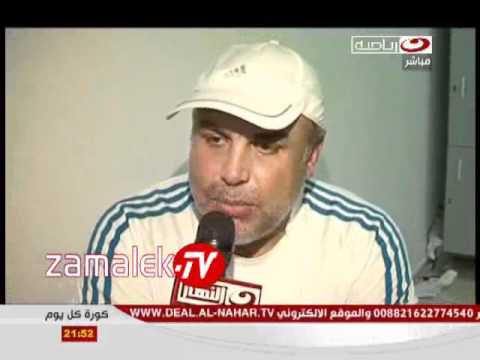 تصريحات وفرحه حماده انور وايمن طاهر وابراهيم صلاح وكريم شحاته لصلاح سليمان الحمد لله انك منزلتش