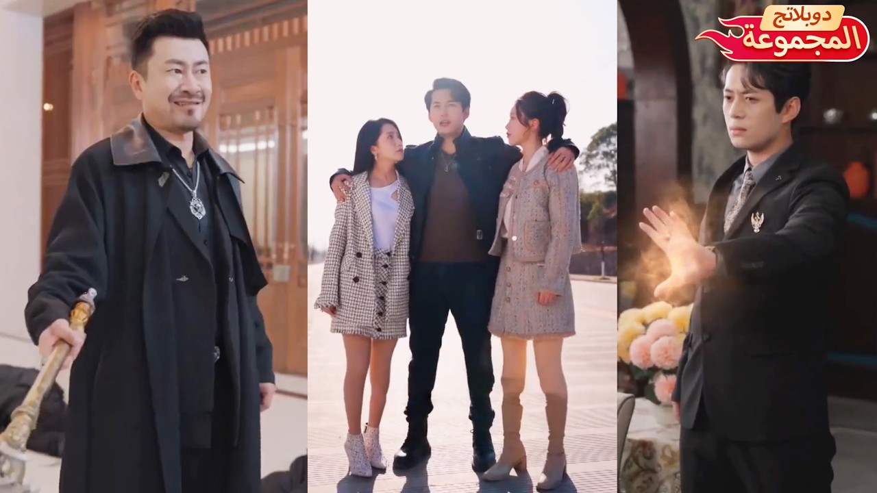 【النسخة المدبلجة】طبيب الآلهة تخرج من الزنزانة! الآن العالم بين يديه... والإمبراطورة تقع في شباك حبه!