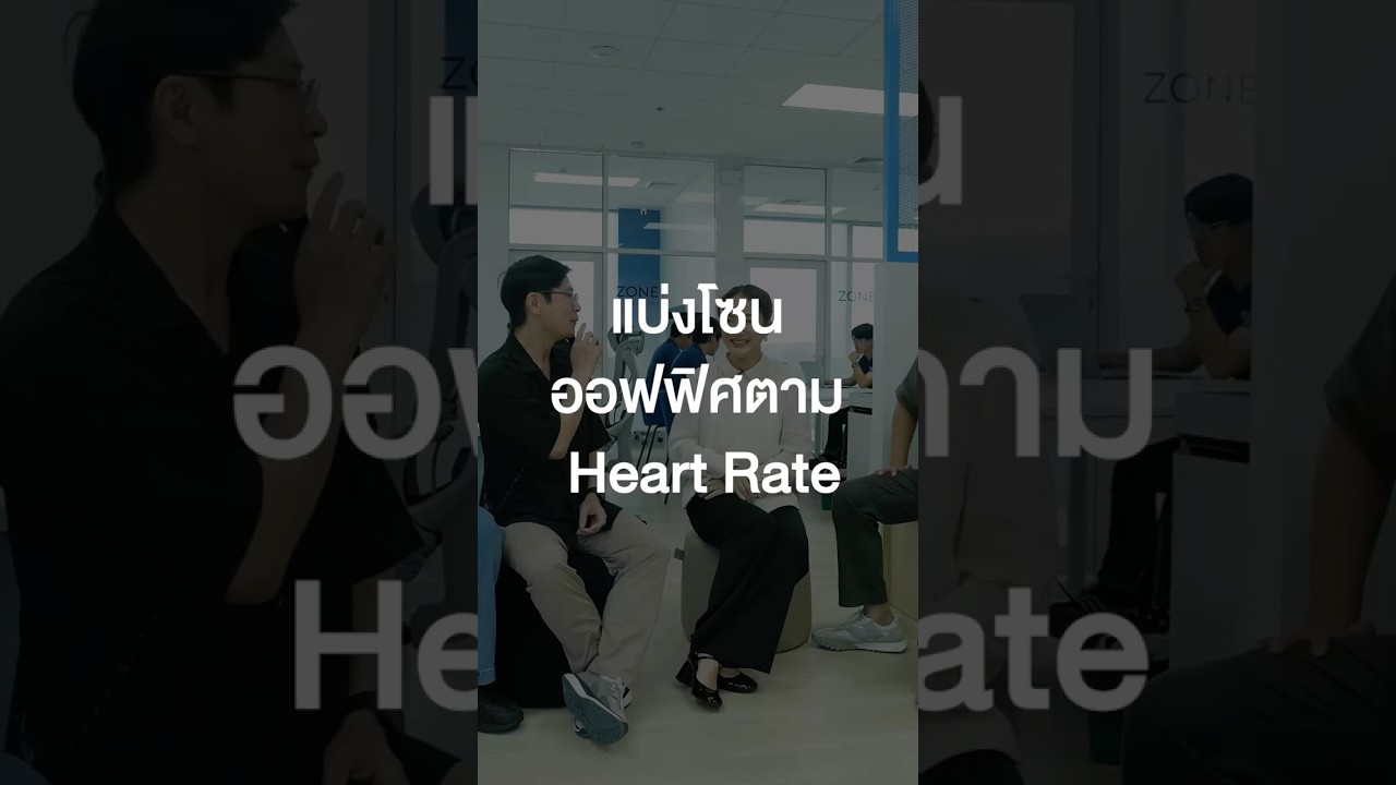ห้องผู้บริหารก็จะเดือด ๆ หน่อย #เสือร้องไห้ #TigerShorts #Shorts #เสือร้องไห้ซาจังนิม