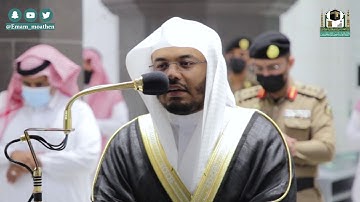 تلاوة فضيلة الشيخ د.#ياسر_الدوسري من صلاة المغرب 13 جمادى الآخرة 1442هـ.