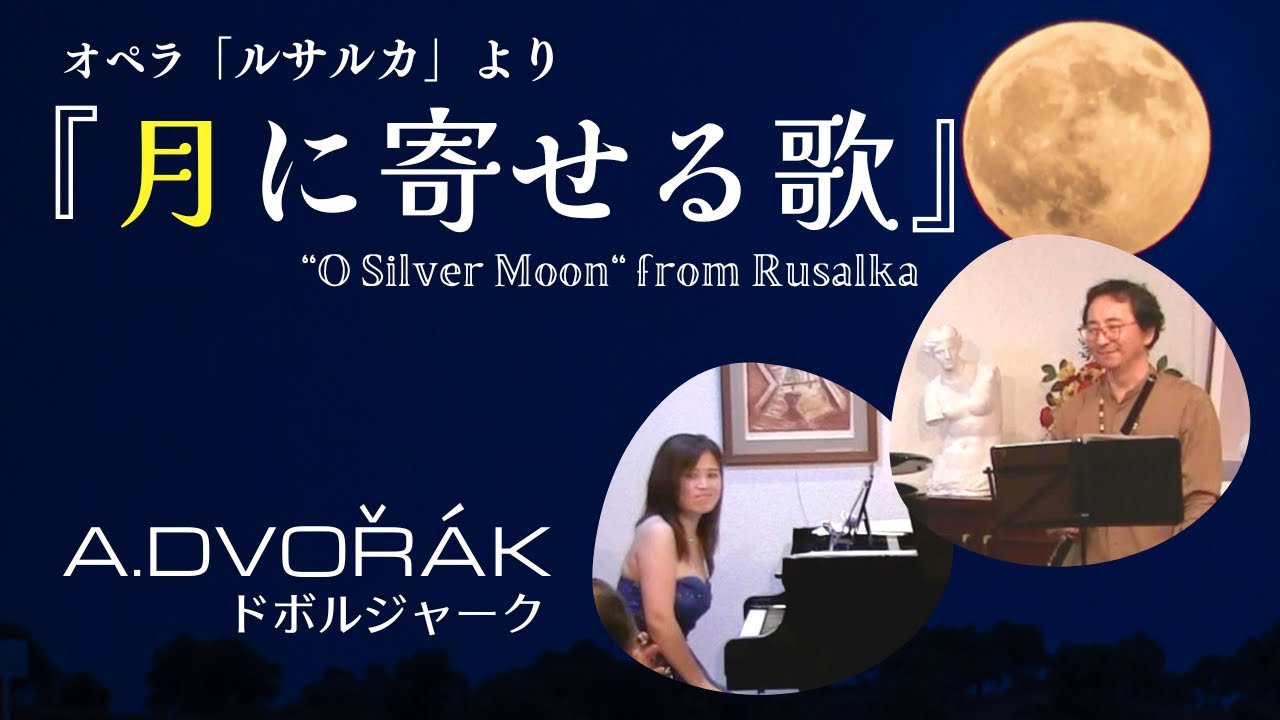 ドヴォルザーク:ルサルカ Amazon.co.jp: ドヴォルザーク:歌劇「ルサルカ」 (2CD) (Dvorak