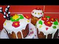 Вкусный КУЛИЧ. Простой рецепт кулича и глазури. Kulich food.