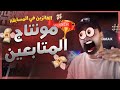 اعلان اسماء الفائزين في مسابقة المونتاج الأولى اعلان اسماء الفائزين في مسابقة المونتاج الأولى