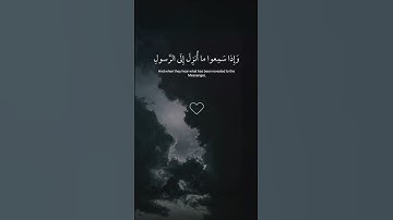 ما تيسر من سورة المائدة (سعود الشريم )