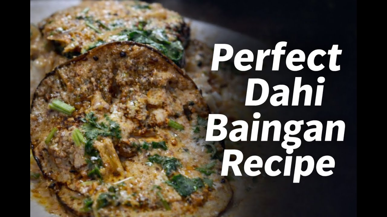 जब बनेंगे ये स्वादिष्ट दही बैंगन तो बच्चे भी ये खाने से मना नहीं कर पाएंगे | Manjusha's Kitchen