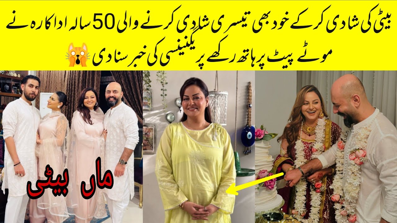 Javeria Abbasi Share Her Pregnancy News With Fans On Social Media
