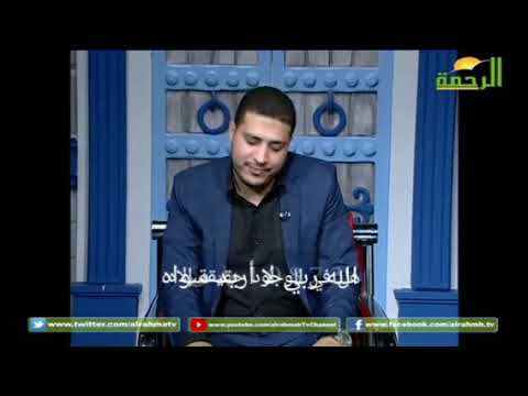 دكتور محمد هشام الخولي إبتهال الله ربي لا أريد سواه