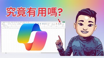 10 個 CoPilot 在辦公室工作的應用 | #廣東話 #excel