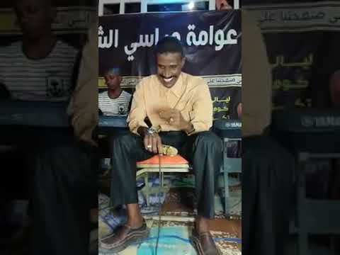 عبد المنعم ابو سم مراسي الشوق م اتعودتا اخاف من قبلك