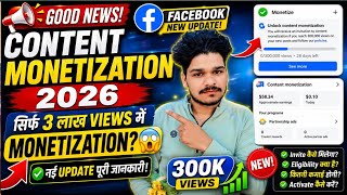 🔥 Facebook Content Monetization 2026 |सिर्फ 3 लाख Views में Monetization? 😱 New Update पूरी जानकारी!
