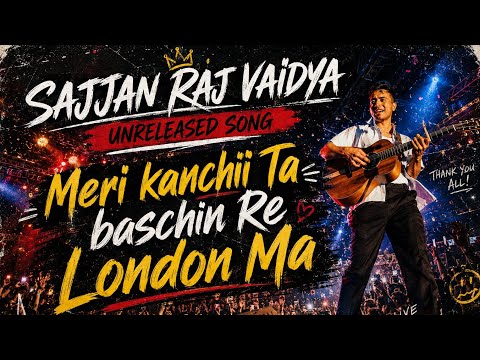 Meri Kanchii Ta baschin Re London Ma - Sajjan Raj Vaidya| Unreleased Song 2026 | @musiccafe2024 