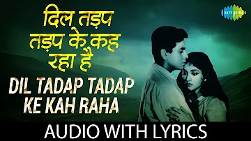 Dil Tadap Tadap Ke Kah Raha with lyrics | दिल तड़प तड़प के कह रहा के बोल  | Mukesh | Lata Mangeshkar