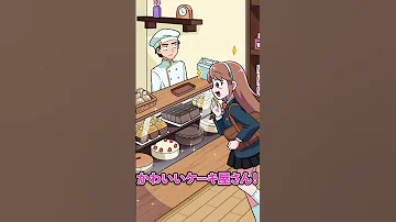 これって私が悪かったの Plottアニメ 