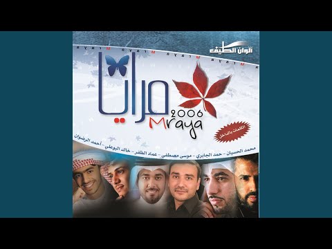 تفاءل ايقاع 