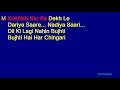 Solah Baras Ki Baali Umar Ko Salaam - Lata Mangeshkar Anup Jalota Hindi Full Karaoke with Lyrics