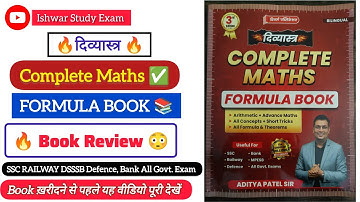 Divyastra Complete Maths Formula Book Review | Best Book for SSC, Railway, Bank by Aditya Patel Sir