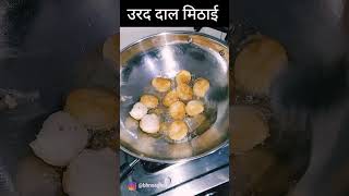 Urad Dal Sweets Recipe shorts youtubeshorts shortsviral