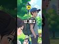 『ストーカーはだれ？』#クイズ #謎解き #ショートアニメ #よるねこ学園 #mystery