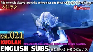 Shin Megami Tensei 5 Vengeance - Kudlak Vol021 English Subs