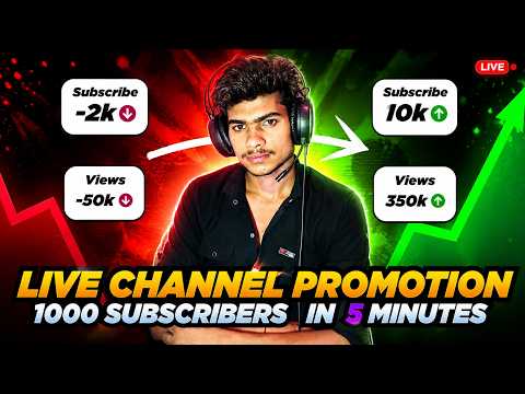 📈Get Free Subscriber Live Channel Checking 💯  And Free Promotion Increase📈 #livechannelpromotion
