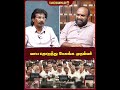 வாய திறந்து பேசுங்க முதல்வர் |tamil political news | tamizhian pulse |
