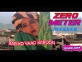 Rabb ko yaad karoon  1080  zero meter jhankar  khuda gawah 