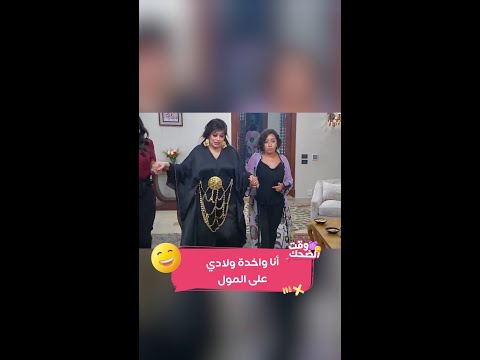 أوعى وشك أنا مش هغشك أنا بس هبوسك من وشك خلي بالك من فيفي