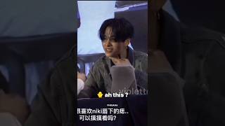 Ni-Ki and Sunghoon letting engene touch mole on their face #enhypen #ni_ki #sunghoon #engene