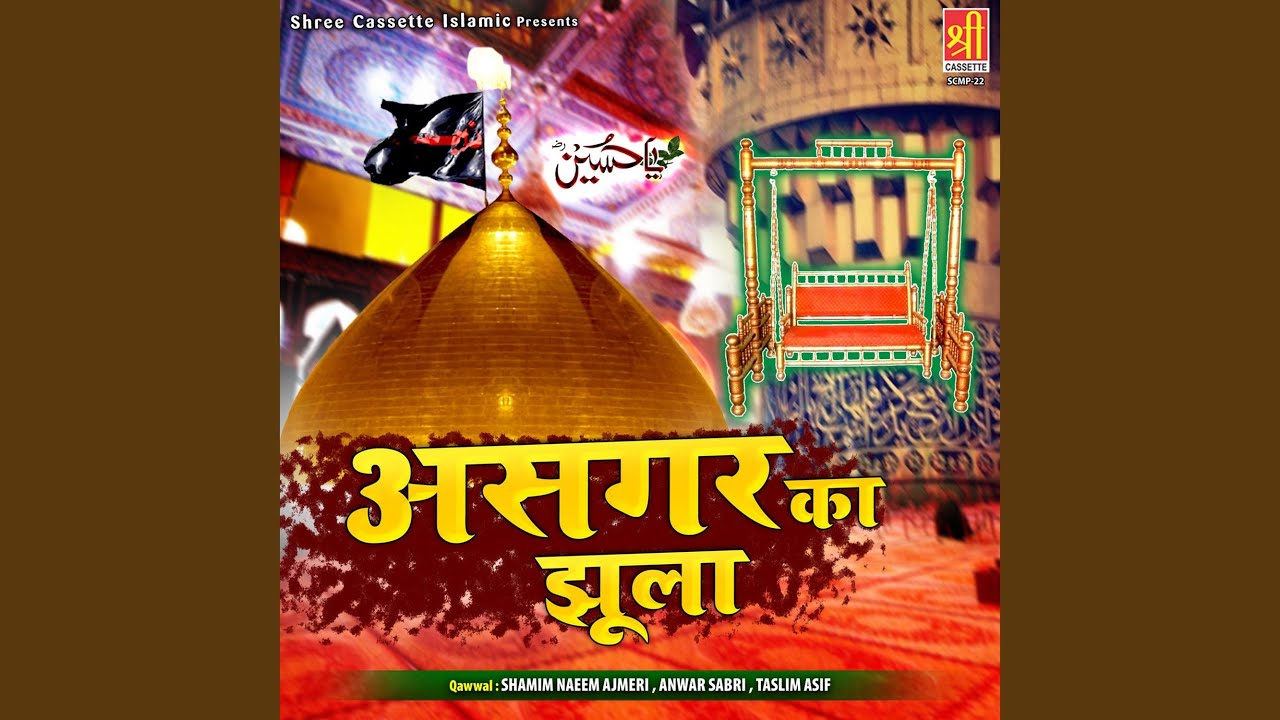 Watch Jo Karz Baki Tha on YouTube Watch Jo Karz Baki Tha on YouTube