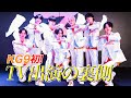 【裏側密着】KG9初の地上波テレビに!あれ!?メンバーが7人!?!?