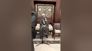 تلاوة خاشعة لفضيلة الشيخ أحمد تميم المراغي حفظه الله.