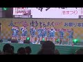 2024/5/3 HKT48 LIVE 【第63回博多どんたく港祭り2024 お祭り本舞台】
