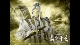 鷇音子情境曲-丹華抱一