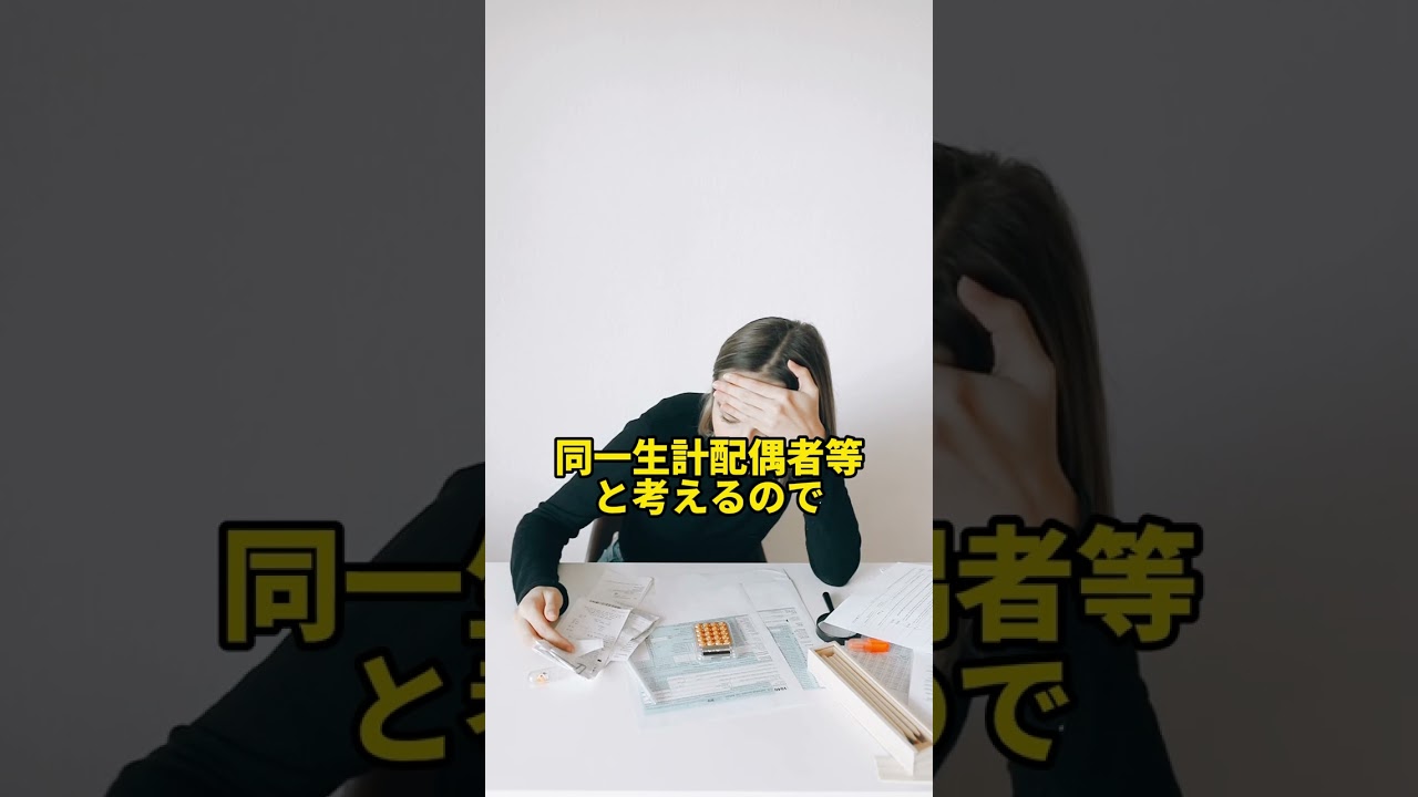 定額減税が2重取りできるけど、誰にも言わないでくださいw