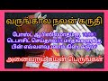 POST OFFICE RD SCHEME/வருங்கால நலன் கருதி திட்டம்/ போஸ்ட் ஆபீஸில் மாதம் ரூ 10,000 டெபாசிட் செய்தால்