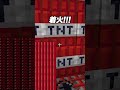 ダメージを“受けない”世界【マインクラフト】#shorts