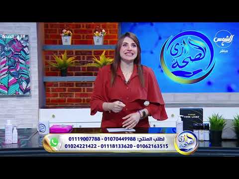 لو عايزة جسمك يبقي بيلمع لازم تجيبي كورس ترولايت بتاعنا