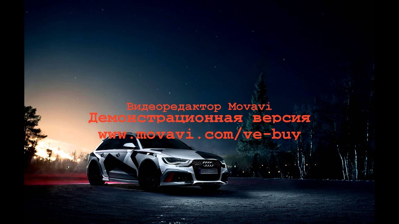 SWAG.AA - Burning Trap (2013)