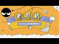 openclaw 开始用预测市场赚钱了?