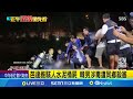 韓男赴泰涉毒遭同鄉撕票 水泥封頂死狀慘 &quot;毒品丟河&quot;遭綁架 兇嫌勒索265萬台幣｜記者 楊駿宗｜【國際局勢】20240513｜三立iNEWS