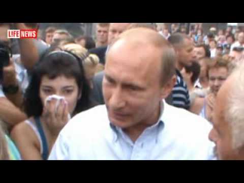 Выксунцы атакуют Путина