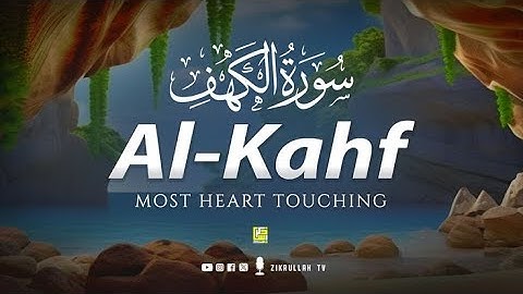 (RAMADAN) SURAH AL KAHF سورة الكهف  THIS VOICE WILL TOUCH YOUR HEART إن شاء الله  Zikrullah TV4