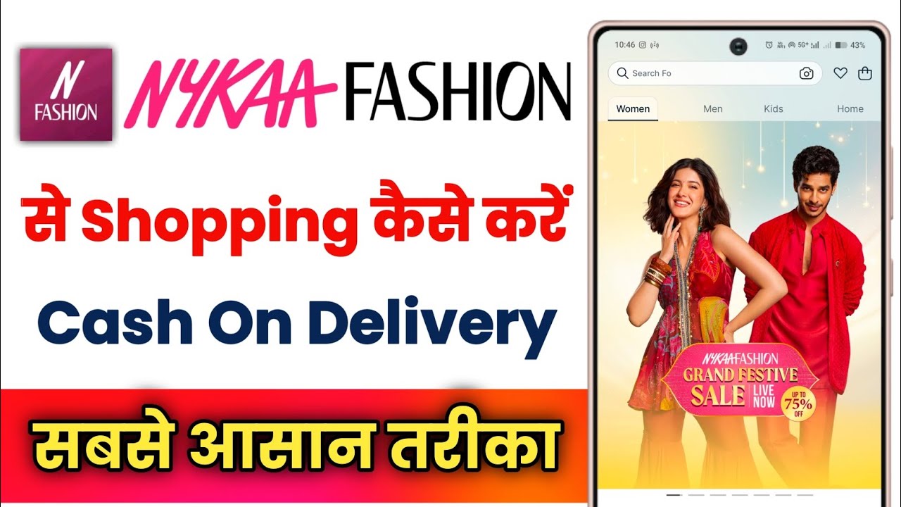 Nykaa Fashion Se Shopping Kaise Kare !! Nykaa Fashion Se Order Kaise Kare