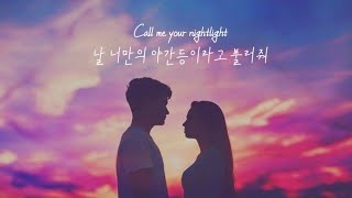 Finding Hope - Night Light [가사해석/번역/자막]