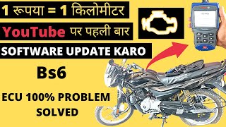 HOW TO UPDATE ECU BS6 BAJAJ PLATINA 100 E/S | BS6 BAJAJ PLATINA 100 E/S KA SOFTWARE KESE UPDATE KARE screenshot 1