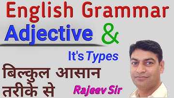 English Grammar-Adjective and its Parts-बिल्कुल आसान तरीके से- by Rajeev Sir