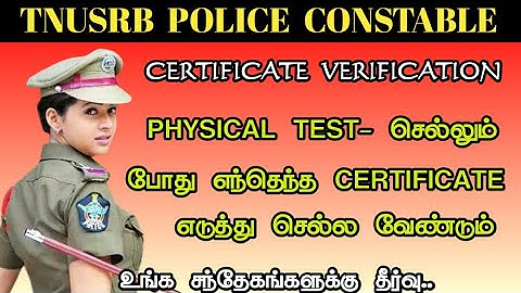 Tnusrb certificate verification details in tamil | tnusrb original certificate verification