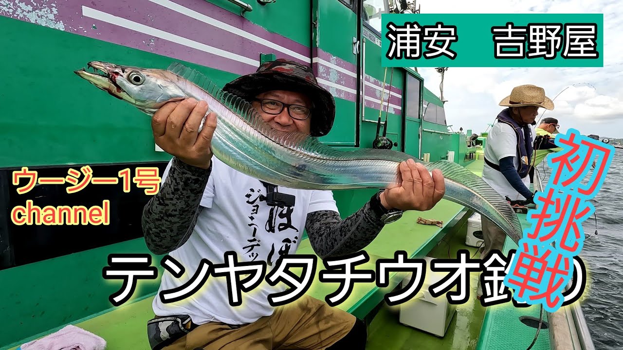 ちよんちやん NUMBER (N)INE（ナンバーナイン） チノパン HAND PAINTED CHAIN STITCH